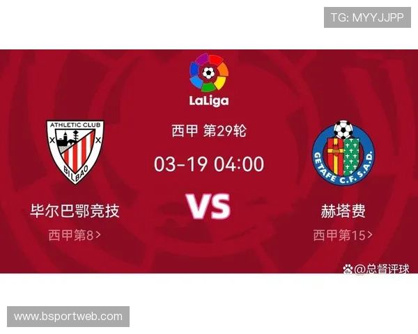 意甲与西甲在投资金额方面排名前三的俱乐部对比